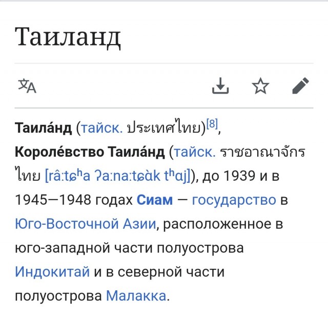 40 малоизвестных исторических фактов, которые при большом желании можно найти в интернете