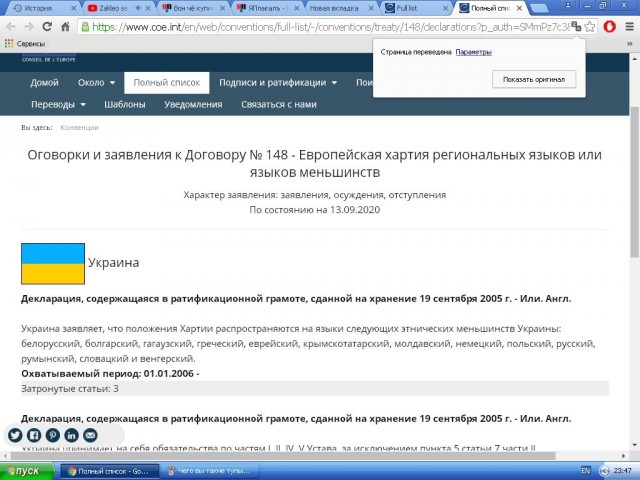 Бандеровцы в ахуэ