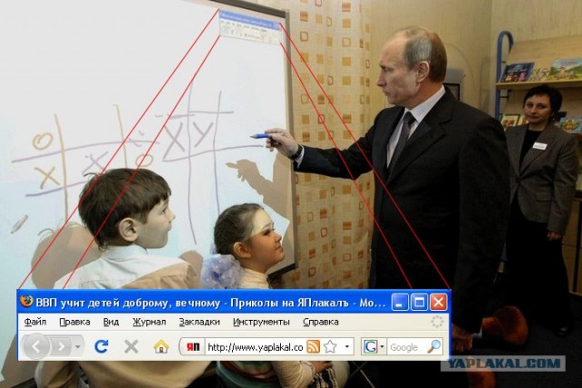 ВВП учит детей доброму, вечному
