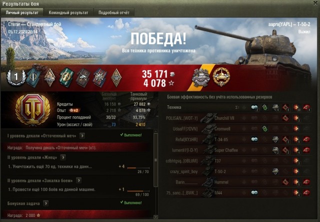 Wargaming 60
