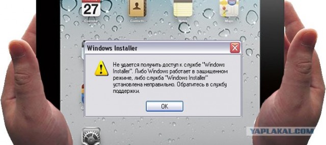 Самые неприятные пробуждения