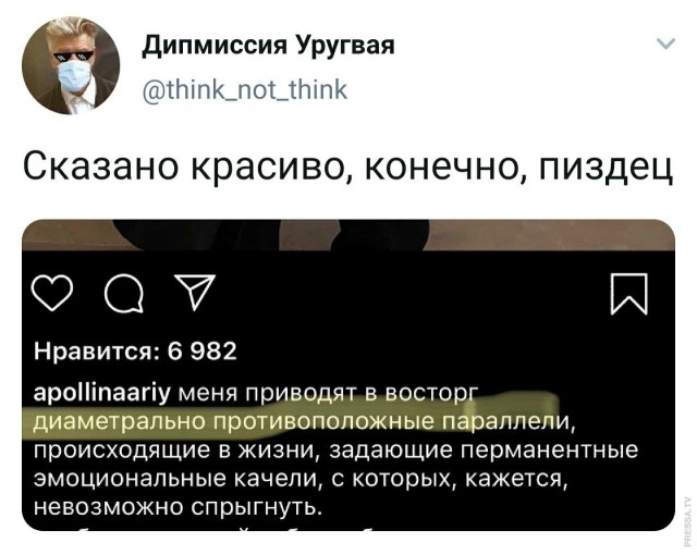 Картинки и мемы для настроения 017