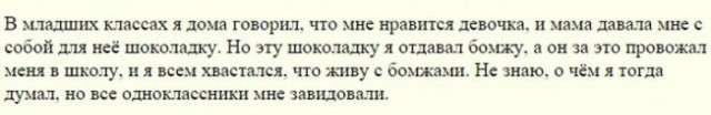 Лаф