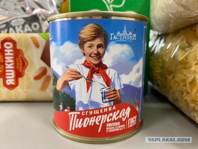 Русский национальный десерт - Сгущенка