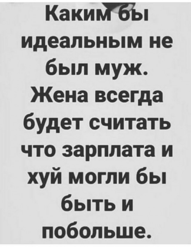 Мстительные дамы и их деяния