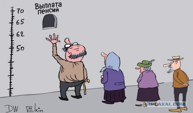 В кабмине не поддержали законопроект о снижении пенсионного возраста
