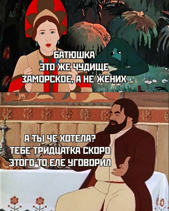 Весёлый полтишок 14.03