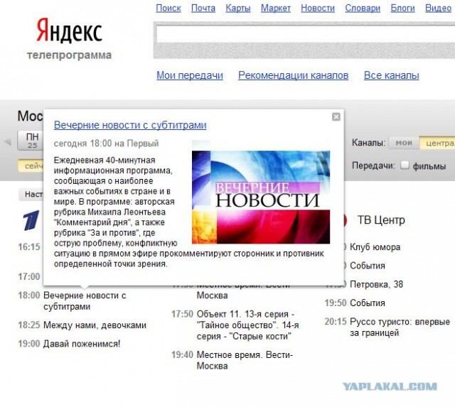 Крутые ребята против одной девушки