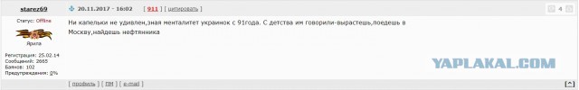 23-летняя фармацевт из Новосибирска продаёт девственность за 4 млн рублей