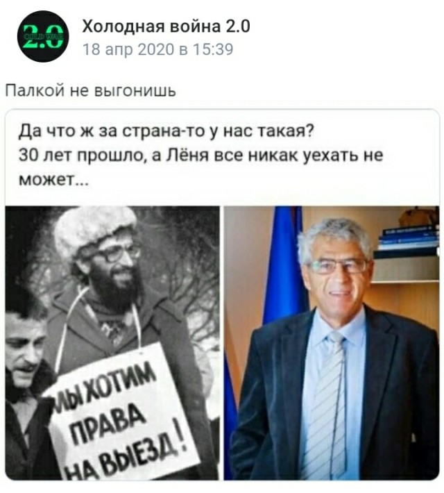 Оказывается, Гозман не может уехать уже более 30 лет...