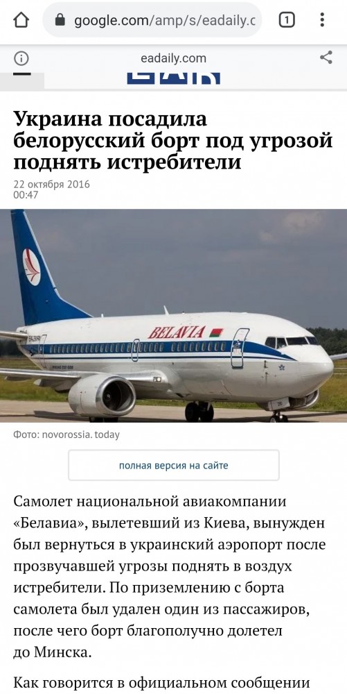 Батька теперь не только диктатор. Уже и террорист