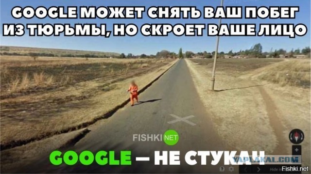 Где-то в Каталонии гуглоавтомобиль наснимал местные пейзажи