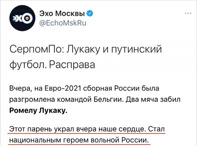 Во львовской фан-зоне будут бесплатно наливать пиво за каждый гол Бельгии в ворота России