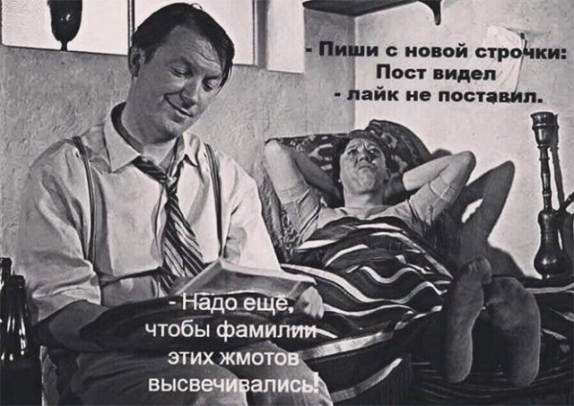 Баянисто-небаянистый юмор 12.07.21