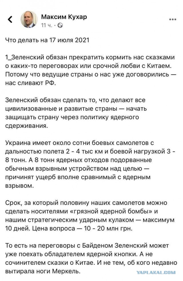 Служба безопасности Украины вызвала на следственные действия министра обороны России Сергея Шойгу