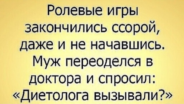 Картинки и мемы для настроения 020