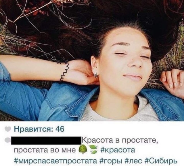 Так себе картинки 09.08.2021