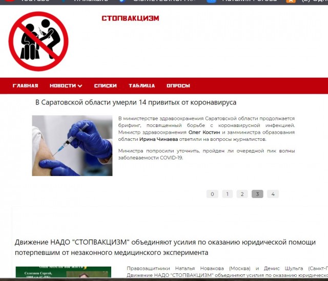 Пандемия. Коронавирус. Россия и мир. Последняя информация. Часть 24