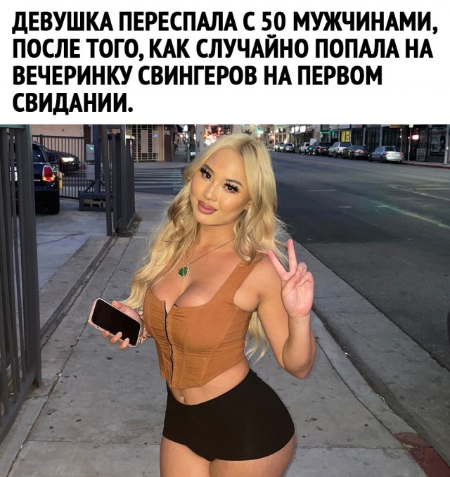 Так себе картинки 08.10.21