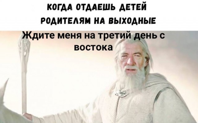 Картинки и мемы для настроения 01.11.2021