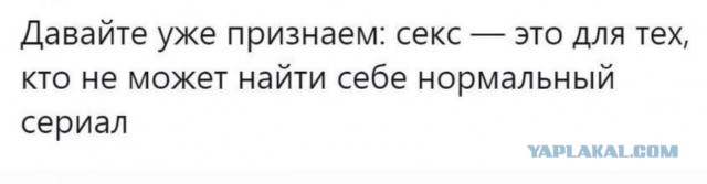 А на каких условиях вы имеете своих любовниц?