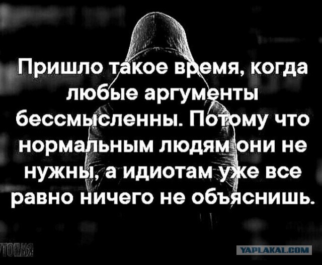 Обращение жителей РФ к...