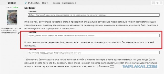Почему большевики подписали Брестский мир?