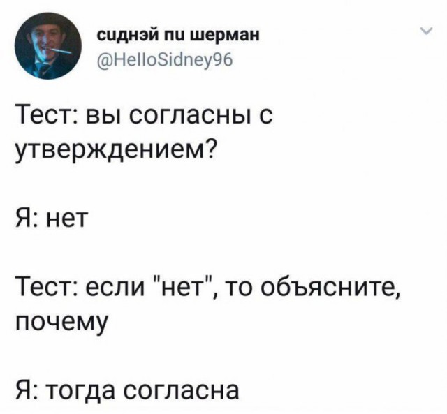 Картинки и мемы для настроения