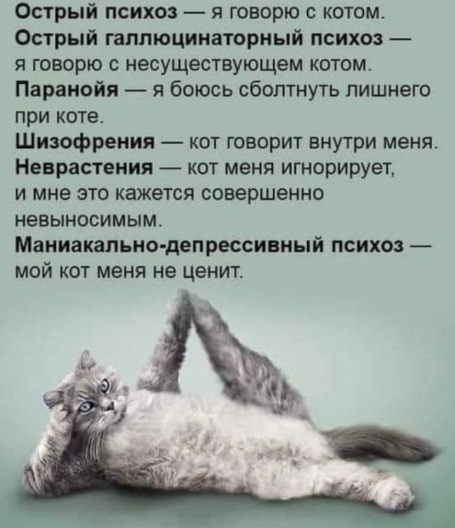 Немного картинок разной степени новизны и адекватности - 13