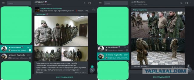 Разговор жительницы Геническа с русским военным