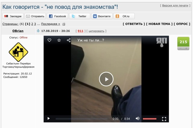 Горькая правда (16+)