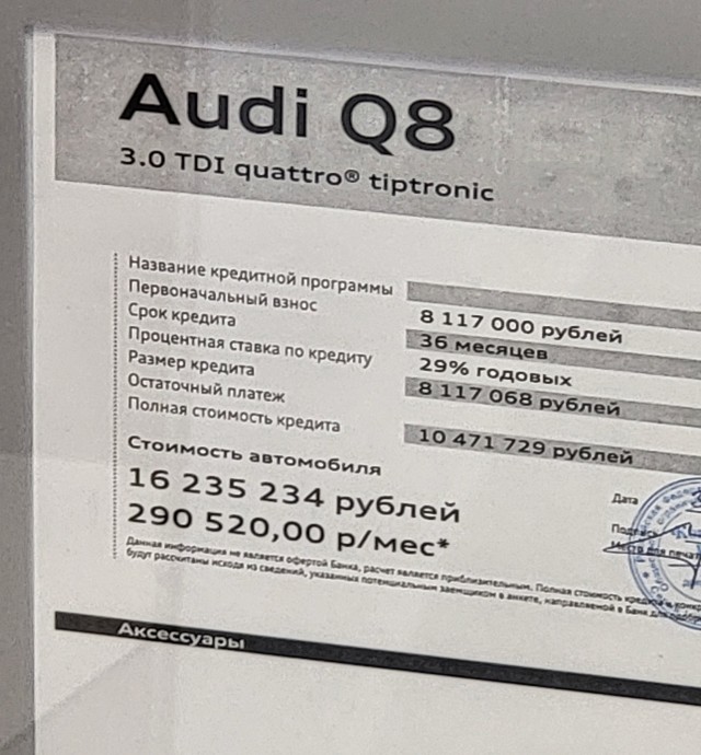 Наглых дилеров псто