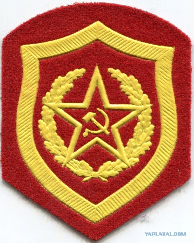 Покажи свой шеврон.