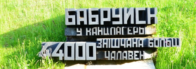 Из Казани в Брест на мотоцикле