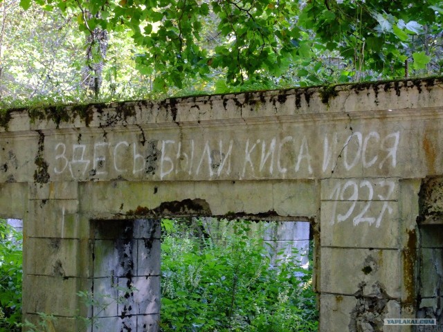 Абхазия feat. креатиff
