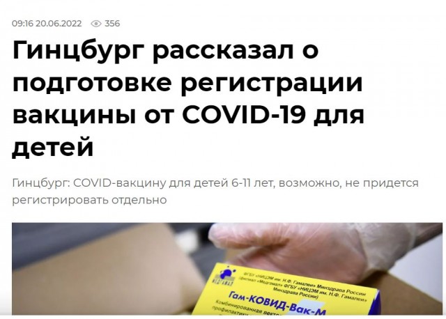 Пандемия съехавших крыш - разновидности болезни. Россия и мир. Часть 37