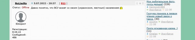 Убитая горем мать показывает погибшую от снарядов ВСУ 10-летнюю дочь