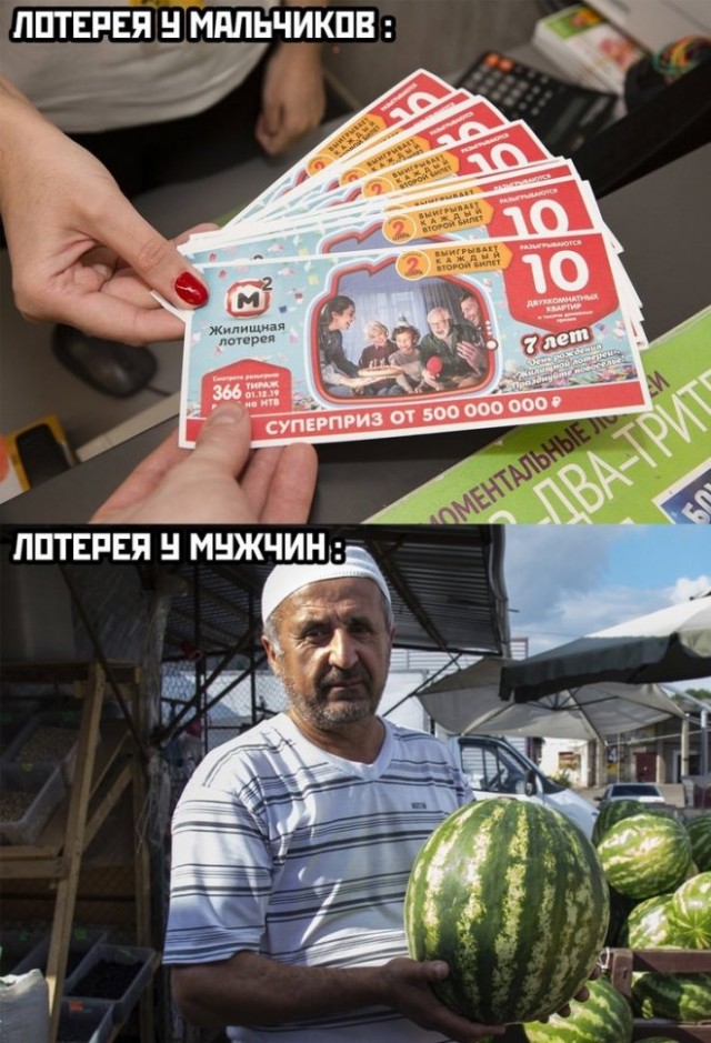 Картинки и мемы для настроения - 27