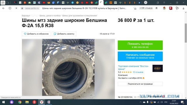 Тридцать лет прорыва