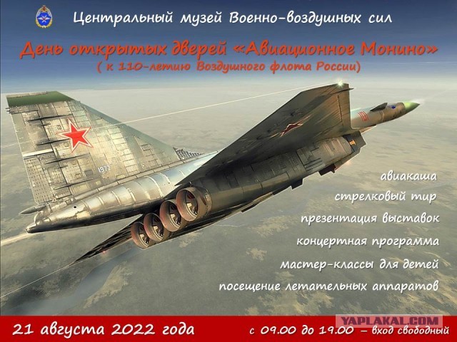 Удивительный Ми-12 (В-12)