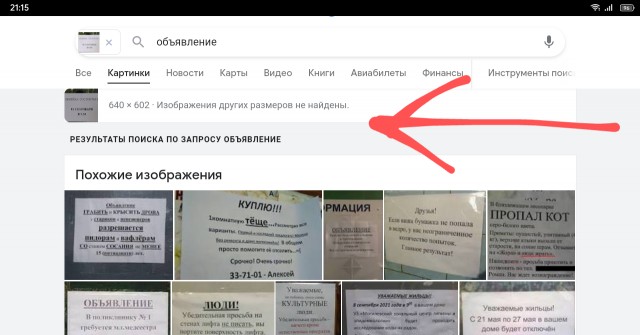 Новое поколение учителей