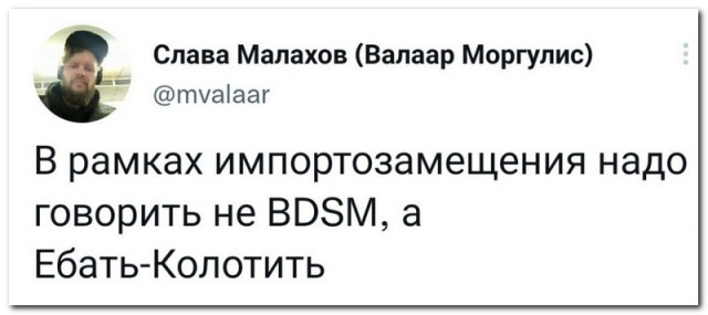 Скриншоты и комментарии из социальных сетей 10.09.22