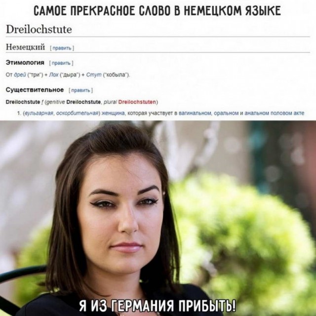 Картинки и мемы, всем хороших выходных