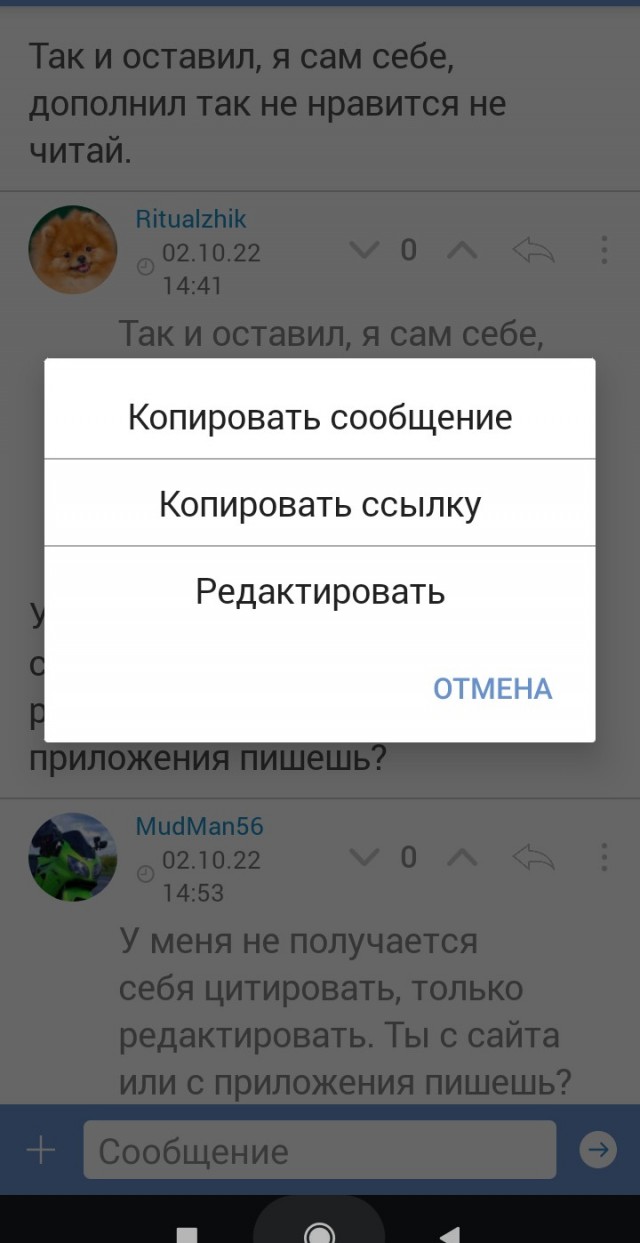 На рыбалку за щукой