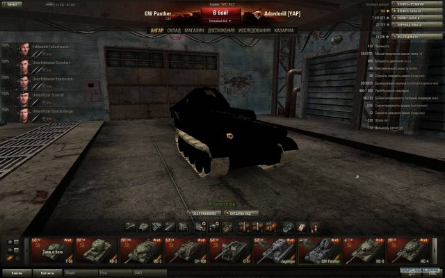 Wargaming 2
