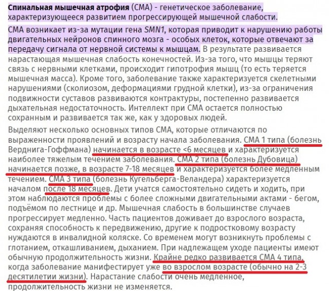 В Москве мужчине в инвалидной коляске вручили повестку