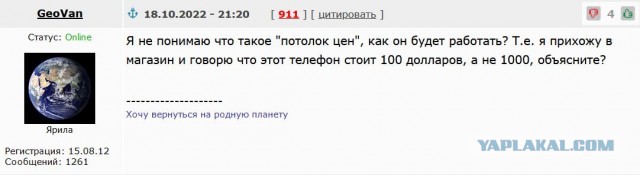 Российский уголь начали продавать с уценкой в два раза