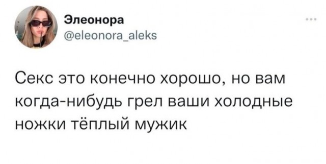 Так себе картинки 21.10.22
