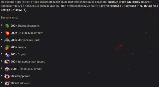 Wargaming 61