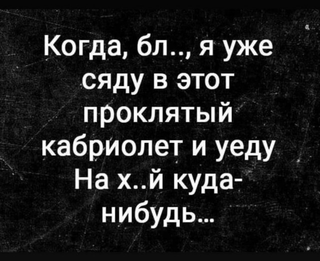 Немного мемчиков. Для взрослых. Часть 23